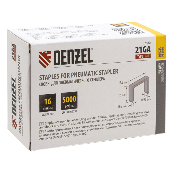 Скобы 21GA для пнев. степл., 16мм, шир. - 0,95мм, тол. - 0,6мм, шир. скобы - 12,8мм, 5000шт Denzel цена