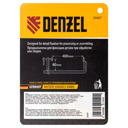 Струбцина F-образная, 80x400мм, кованая Denzel цена