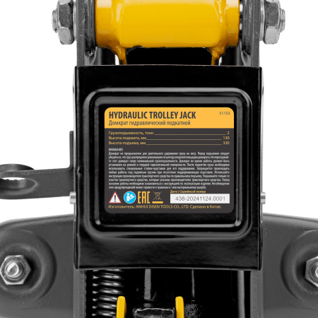Домкрат гидравлический подкатной с фиксатором, 2 т, 130-330 мм Denzel цена
