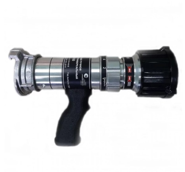 Ручной пожарный ствол универсальный комбинированный РСКУ-50