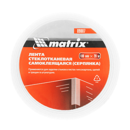 Серпянка самоклеящаяся, 100 мм х 20 м Matrix цена