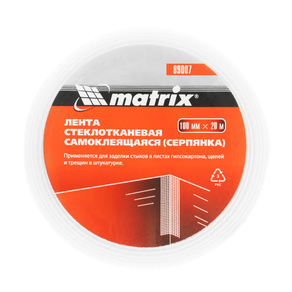 Серпянка самоклеящаяся, 100 мм х 20 м Matrix цена