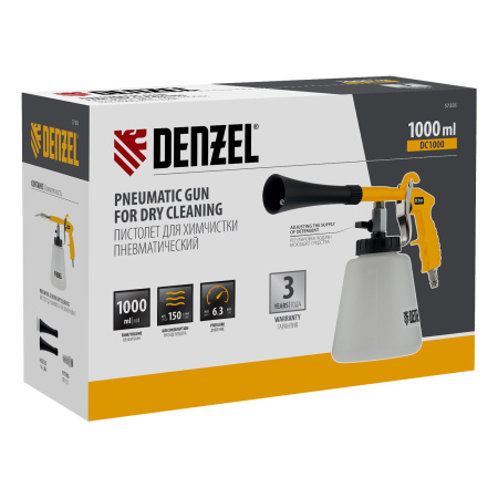 Пистолет для химчистки DC1000, пневматический Denzel цена