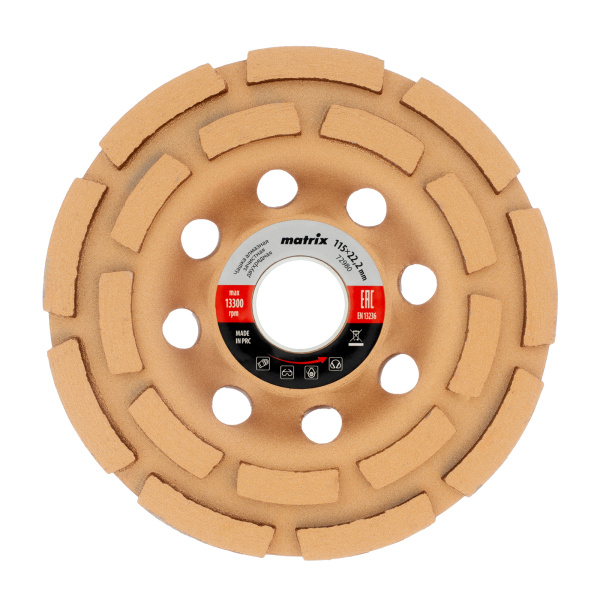 Чашка алмазная зачистная, 115 мм, двухрядная Matrix