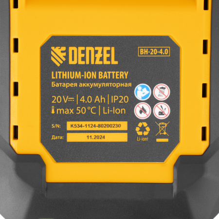 Пила сабельная аккумуляторная RS-180, Li-Ion, 20 В Denzel