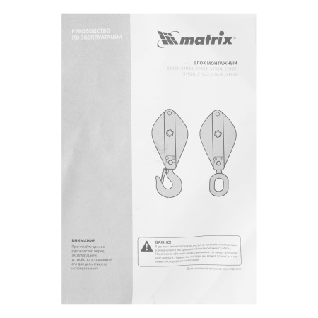 Блок монтажный с крюком, 1 т Matrix цена