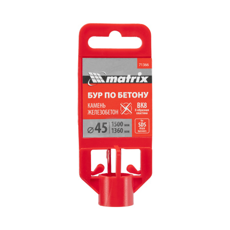 Бур по бетону, 45 х 1500 мм, SDS MAX c крестовой пластиной Matrix