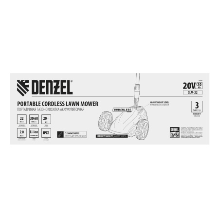 Портативная аккумуляторная газонокосилка CLM-22, Li-ion, 20В, 220 мм // Denzel цена