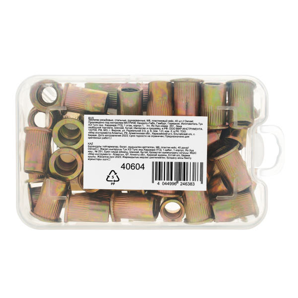 Заклепки резьбовые, стальные, оцинкованные, М8, пластиковый кейс, 40 шт. Denzel цена