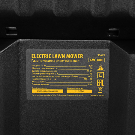 Газонокосилка электрическая GMC-1800, шир. 38см, 1800 Вт, 6 уров., травосб. 35 л Denzel цена