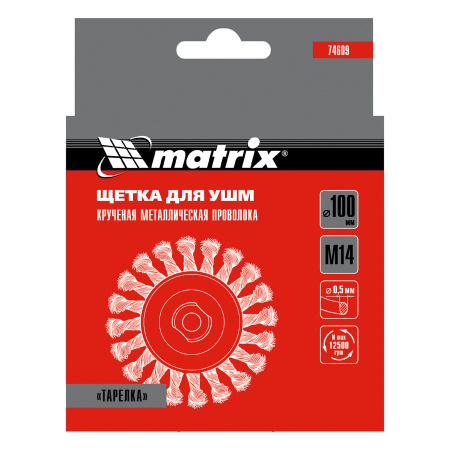 Щетка для УШМ, 100 мм, М14, "тарелка", крученая проволока 0.5 мм Matrix
