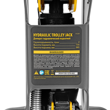 Домкрат гидравлический подкатной, 2 т, 135-385 мм, в пласт. кейсе Denzel цена