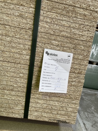 ДСП 16 мм 1830x2440