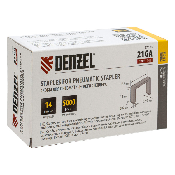 Скобы 21GA для пнев. степл., 14мм, шир. - 0,95мм, тол. - 0,6мм, шир. скобы - 12,8мм, 5000шт Denzel цена