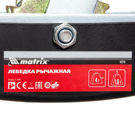 Лебедка рычажная, тяга 4 т, подъем 1.6 т, двойное храповое колесо Matrix цена