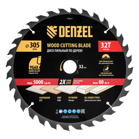 Пильный диск по дереву ф305 х 32 мм, 32 зубьев Denzel