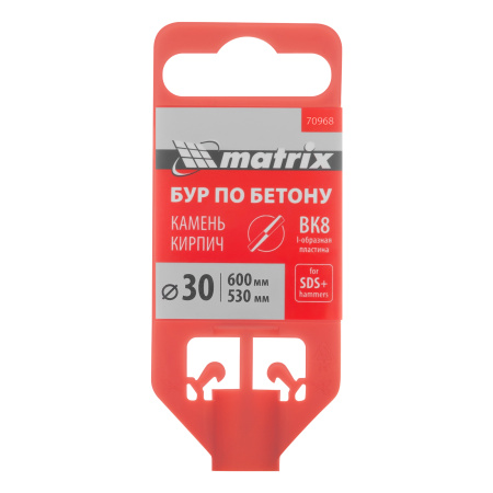 Бур по бетону, 30 x 600 мм, SDS Plus Matrix