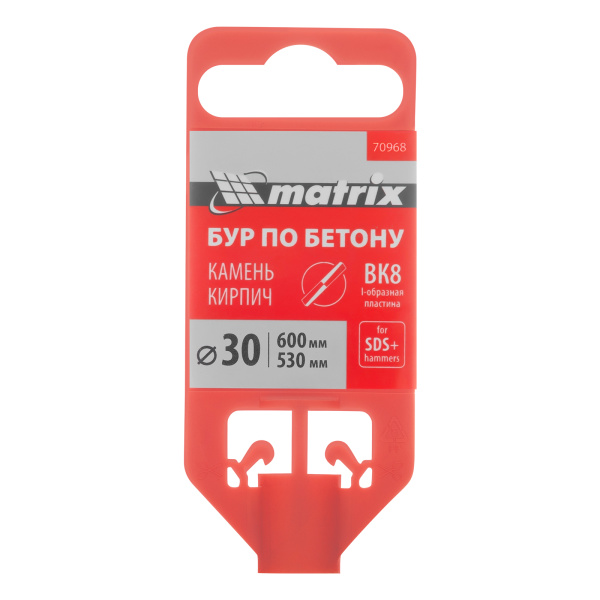 Бур по бетону, 30 x 600 мм, SDS Plus Matrix