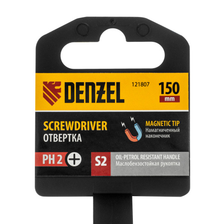 Отвертка, PH2х150 мм, S2, 3к рукоятка Denzel