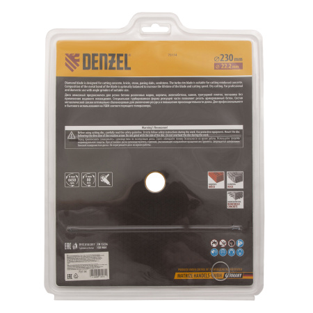 Диск алмазный, отрезной Turbo, 230 х 22.2 мм, сухая резка Denzel