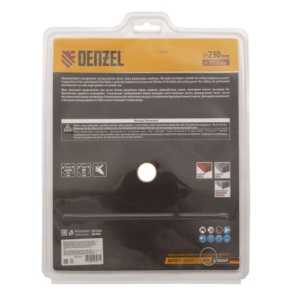 Диск алмазный, отрезной Turbo, 230 х 22.2 мм, сухая резка Denzel