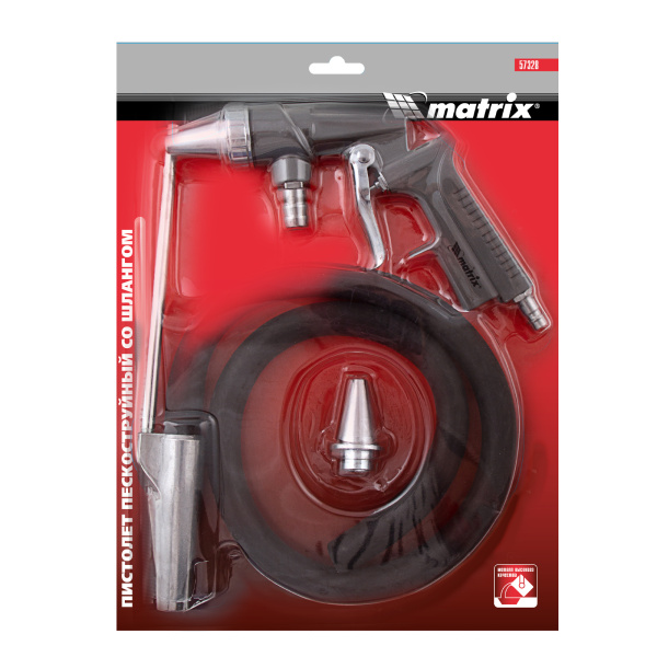 Пистолет пескоструйный со шлангом, пневматический Matrix цена
