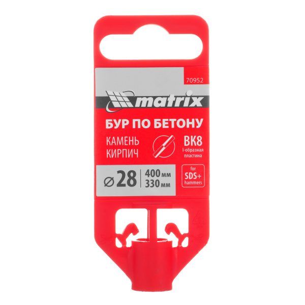 Бур по бетону, 28 х 400 мм, SDS Plus Matrix