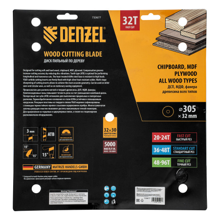 Пильный диск по дереву ф305 х 32 мм, 32 зубьев Denzel