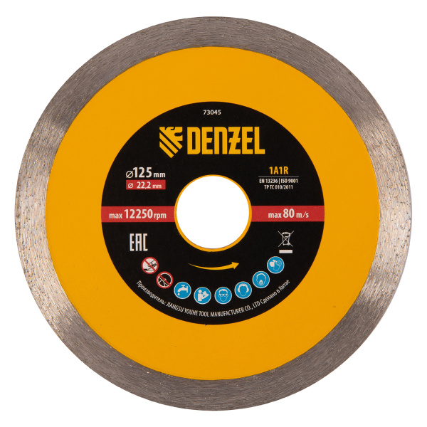Диск алмазный отрезной 125 х 22,2 мм, сплошной, супертонкий, горячий пресс, мокрое резание Denzel