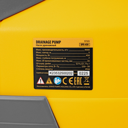 Дренажный насос DPХ450, 450 Вт, подъем 5 м, 9000 л/ч Denzel