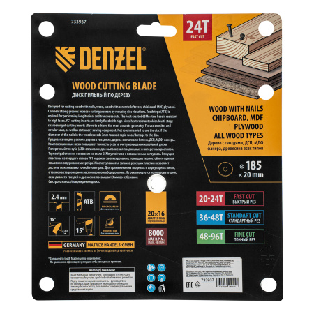 Пильный диск по дереву с гвоздями, ф185 х 20 мм, 24 зубов Denzel