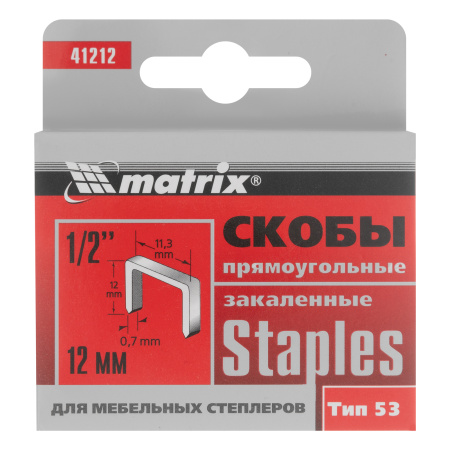 Скобы, 12 мм, для мебельного степлера, закаленные, тип 53, 1000 шт Matrix цена