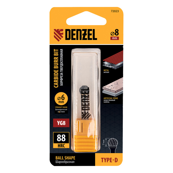 Борфреза по металлу твердосплавная, шарообразная, тип-D, 8 мм Denzel