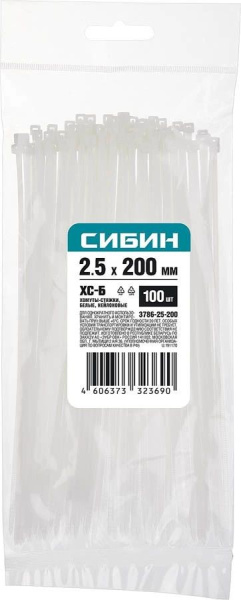 Хомуты-стяжки нейлоновые белые хС-Б 2.5х200 мм 100 шт Сибин 3786-25-200