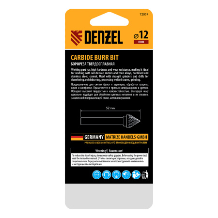 Борфреза по металлу твердосплавная, зенкер 60 град., тип-J, 12 мм Denzel