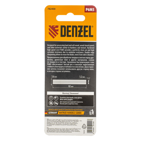 Ножи для эл. рубанка, Р6М5, 82мм, 2шт Denzel