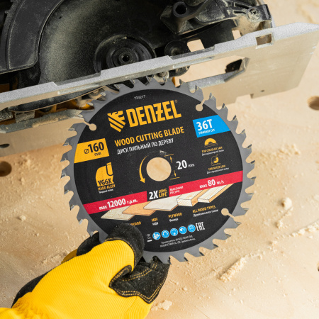 Пильный диск по дереву ф160 х 20 мм, 36 зубьев Denzel