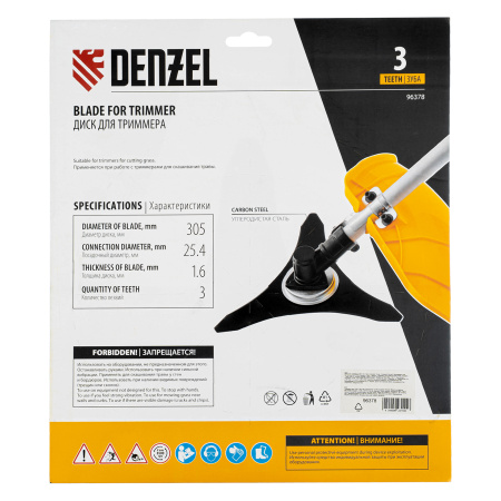 Диск для триммера , 305 х 25,4  3 лезвия Denzel цена