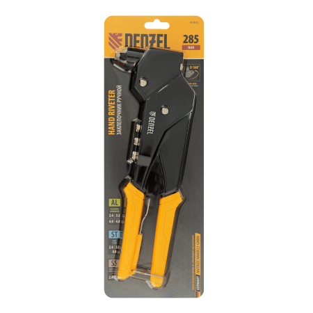 Заклепочник ручной, 285 мм, поворотный, 0-360, заклепки 2,4-3,2-4,0-4,8 мм Denzel цена