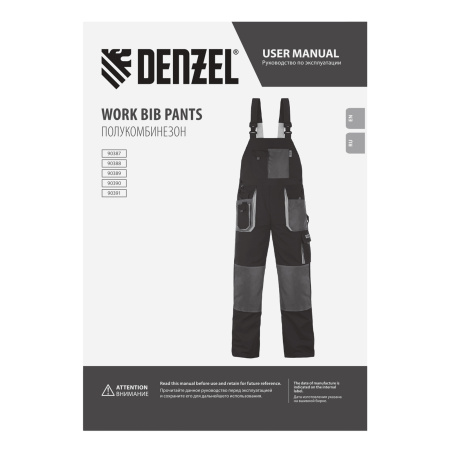 Полукомбинезон профессиональный рабочий, 65% полиэстер 35% хлопок, L Denzel