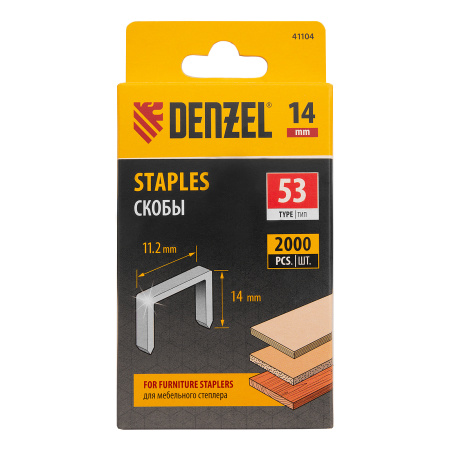 Скобы, 14 мм, для мебельного степлера, тип 53, 2000 шт. Denzel цена