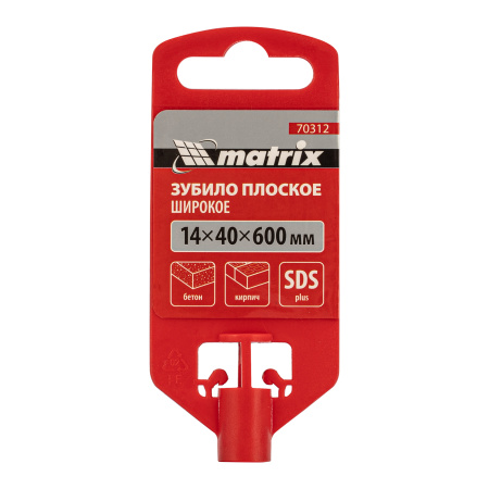 Зубило плоское, широкое, 14 х 40 х 600 мм, SDS Plus Matrix