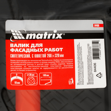 Набор, валик для фасадных работ синтетический, 180 мм, ворс 18 мм, D 36 мм, РАС, кювета 260 х 320 мм Matrix цена
