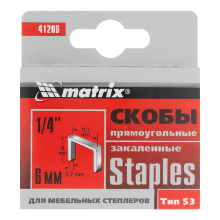 Скобы, 6 мм, для мебельного степлера, закаленные, тип 53, 1000 шт Matrix цена