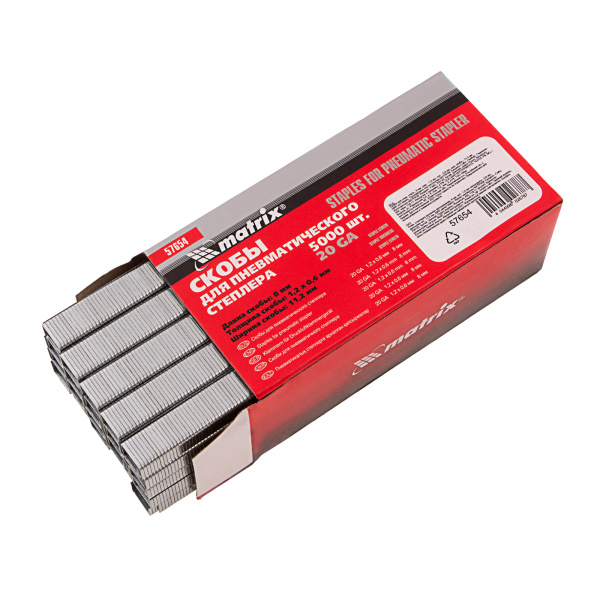 Скобы для пневматического степлера, 8 мм, ширина 1.2 мм, толщина 0.6 мм, ширина скобы 11.2 мм, 5000 шт Matrix цена