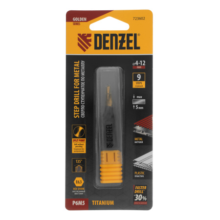 Сверло ступенчатое 4-5-6-7-8-9-10-11-12 мм, Р6М5, 6-гр. хвостовик Denzel