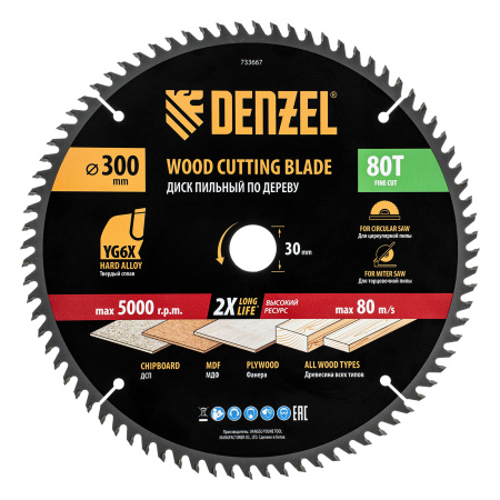 Пильный диск по дереву ф300 х 30 мм, 80 зубьев Denzel