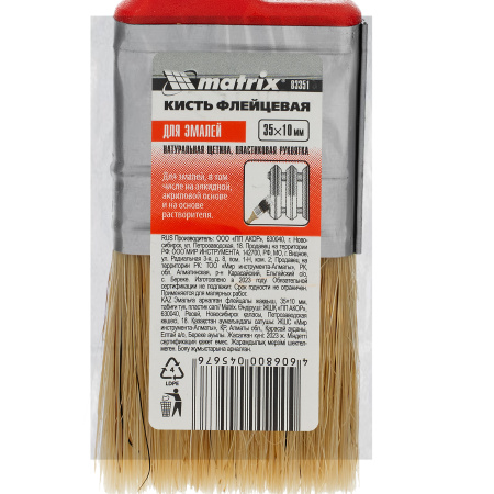 Кисть флейцевая "Эмали" Color Line  35 х 10 мм Matrix цена