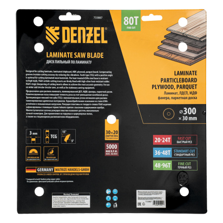 Пильный диск по ламинату ф300 х 30 мм, 80 зубьев Denzel