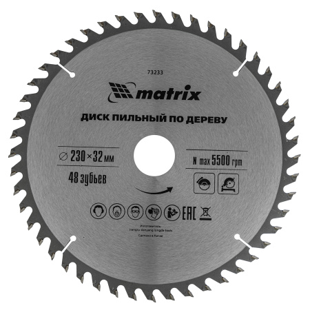 Пильный диск по дереву, 230 х 32 мм, 48 зубьев, кольцо 30/32 Matrix Professional